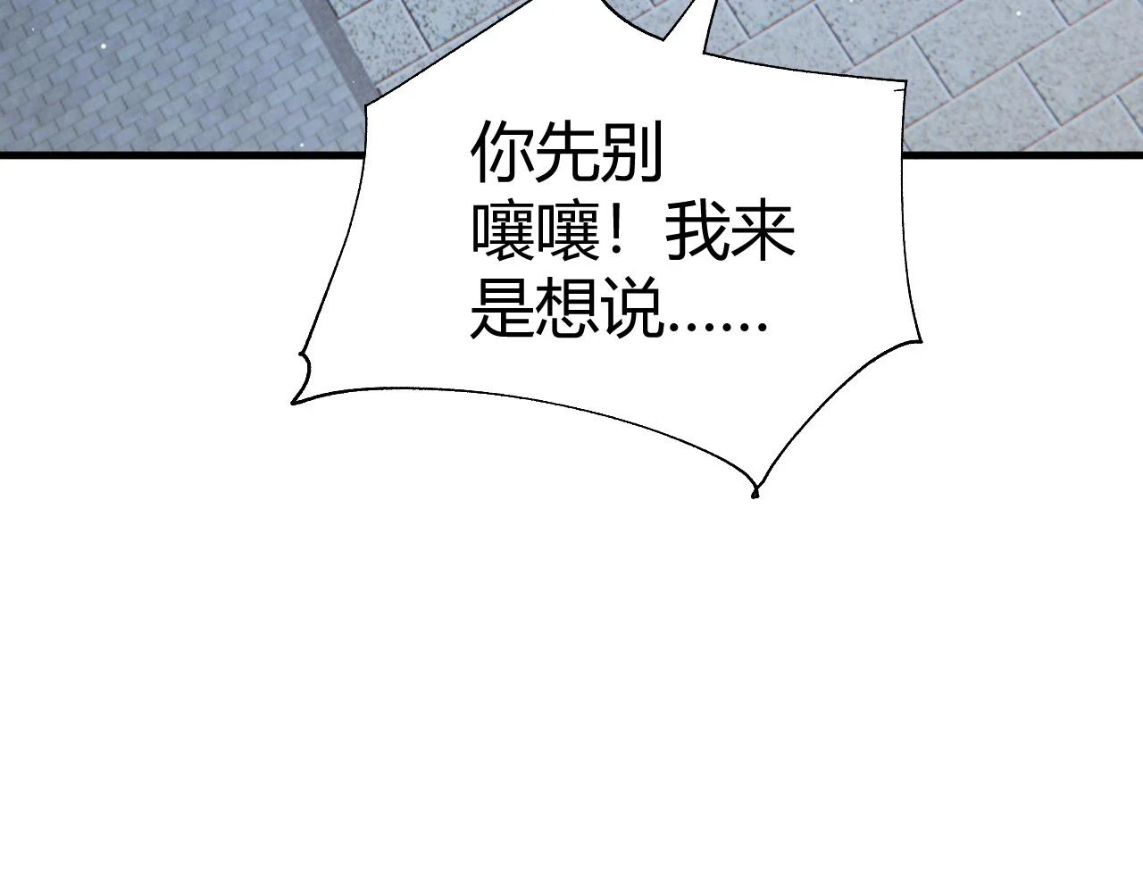 第53话 巧遇故人107