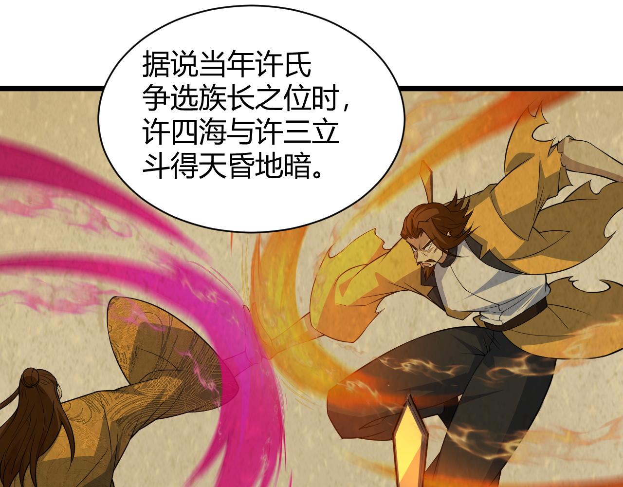 第19话 失败者与胜利者186