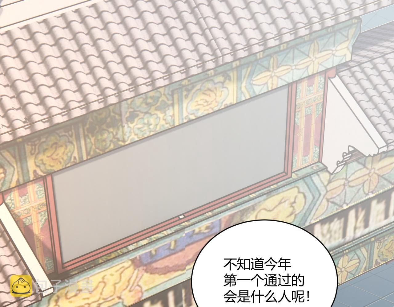第9话 武童测试？个人秀罢了！118
