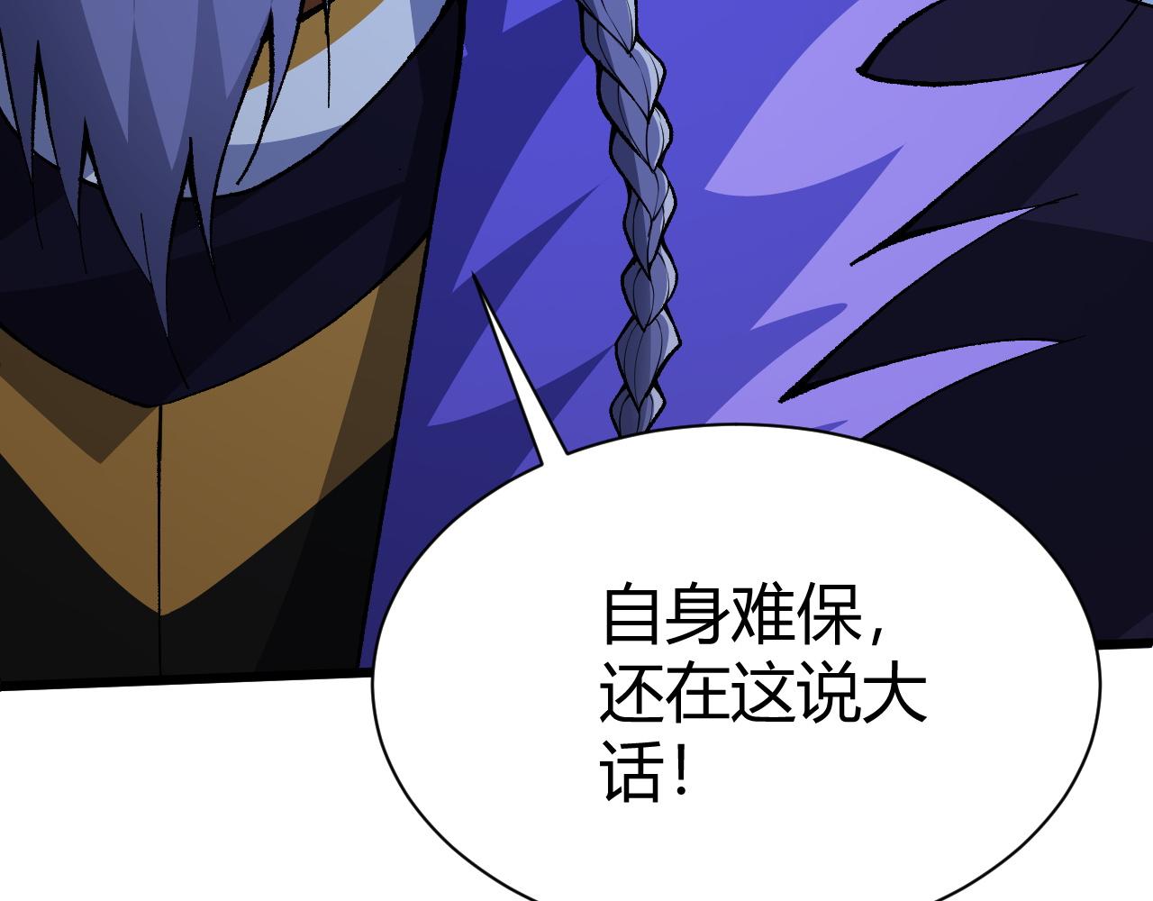第46话 秦无双大战厉无忌70