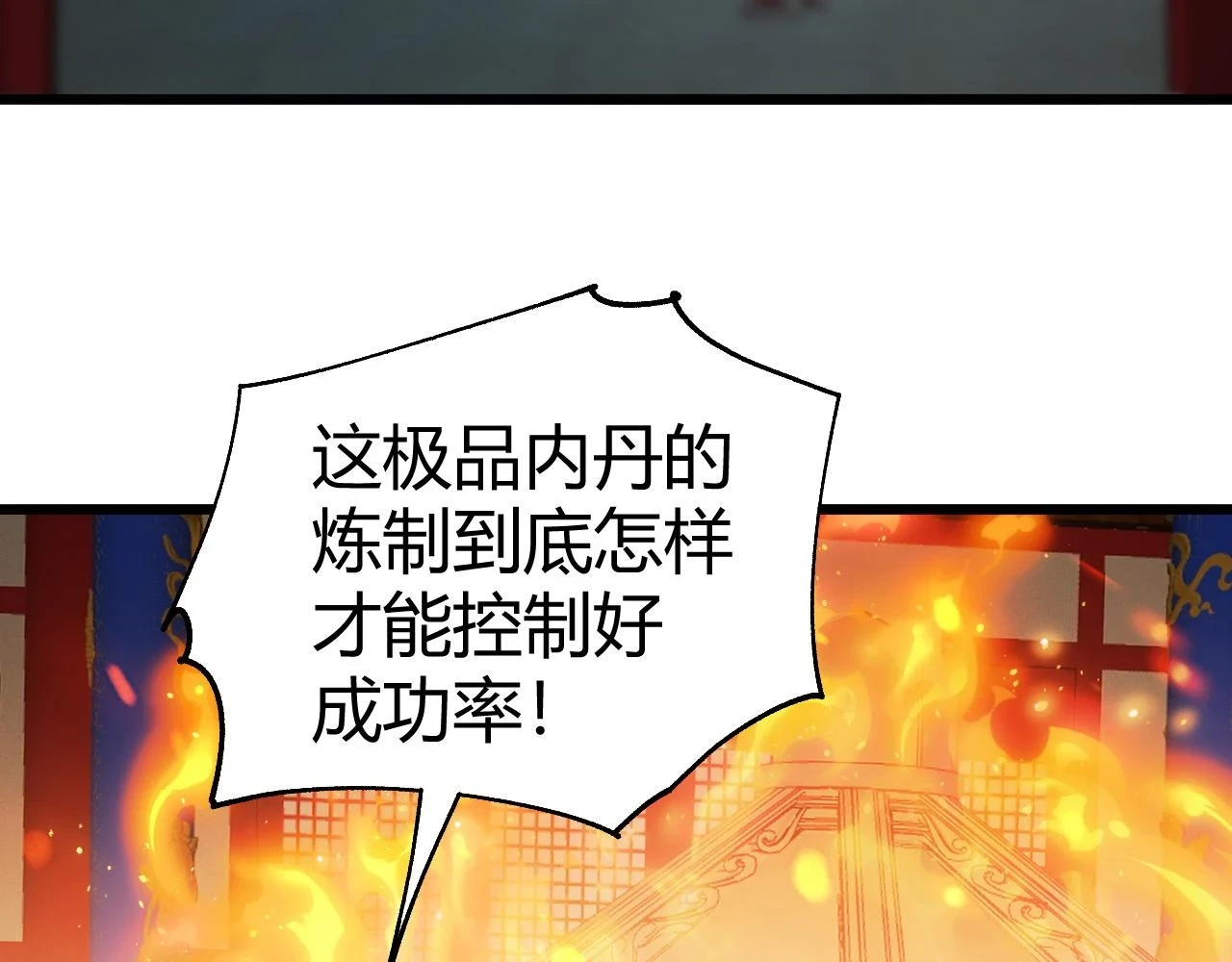 第53话 巧遇故人72