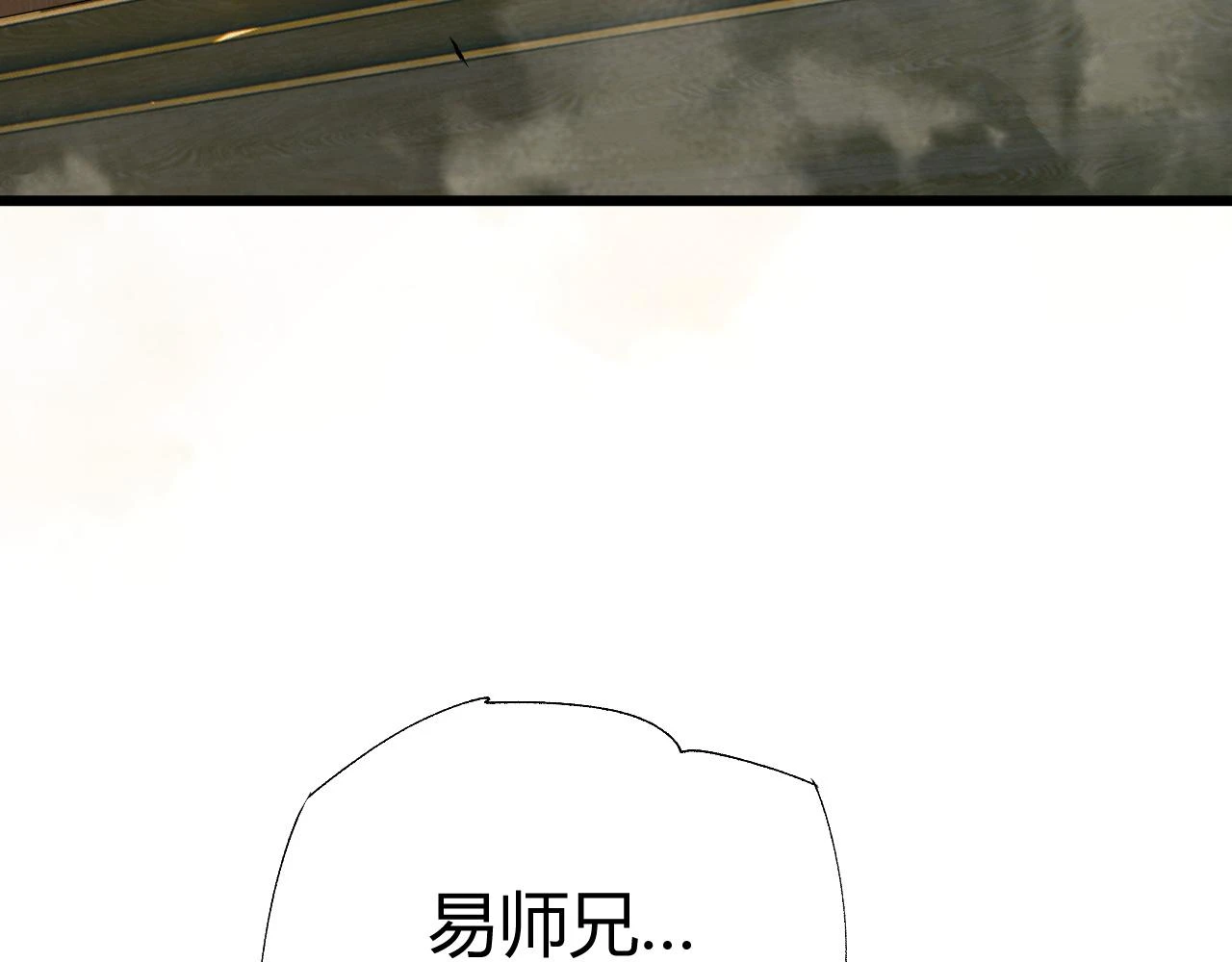 第52话 秦无双的真正对手52