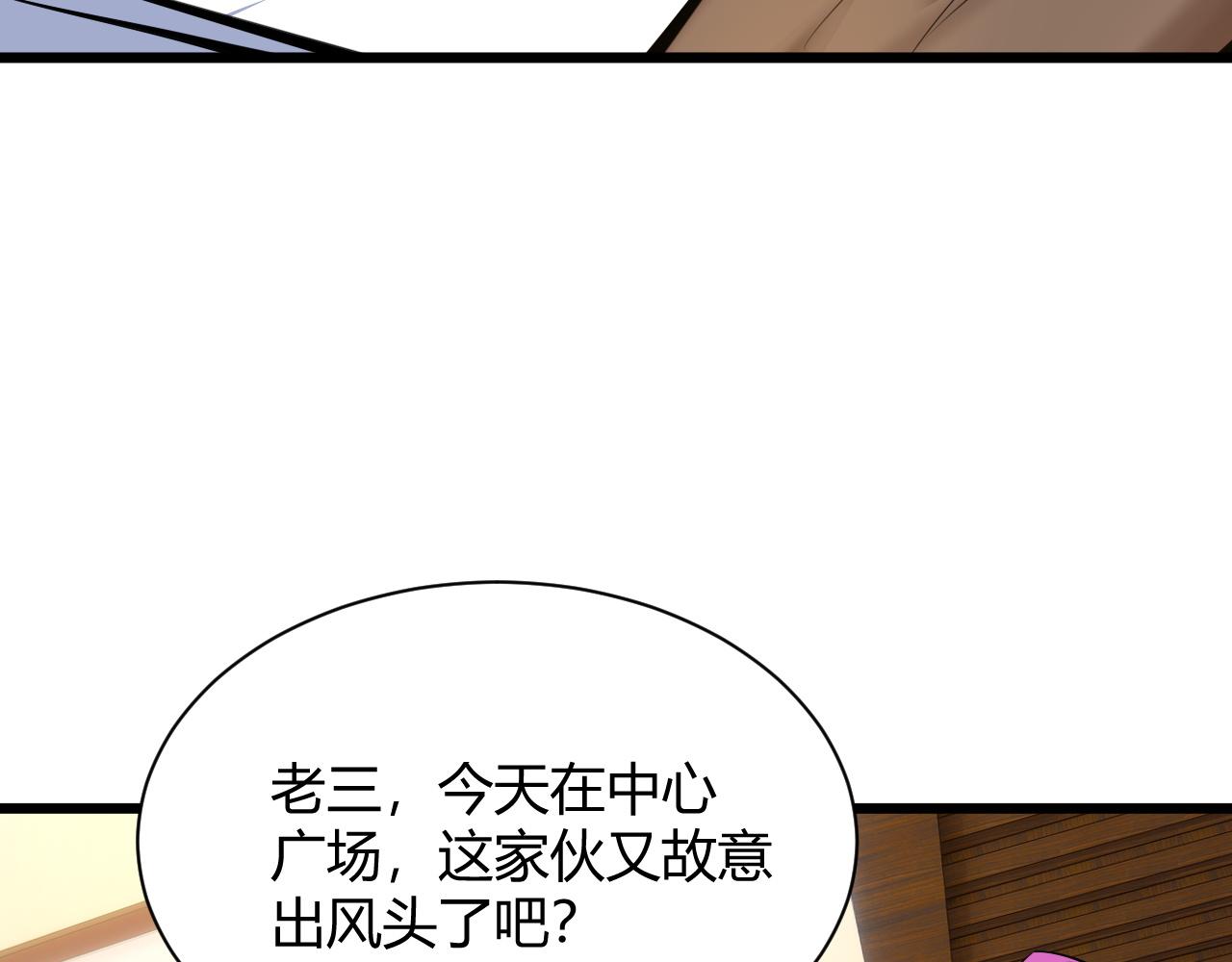 第31话 会见西门大阀！130