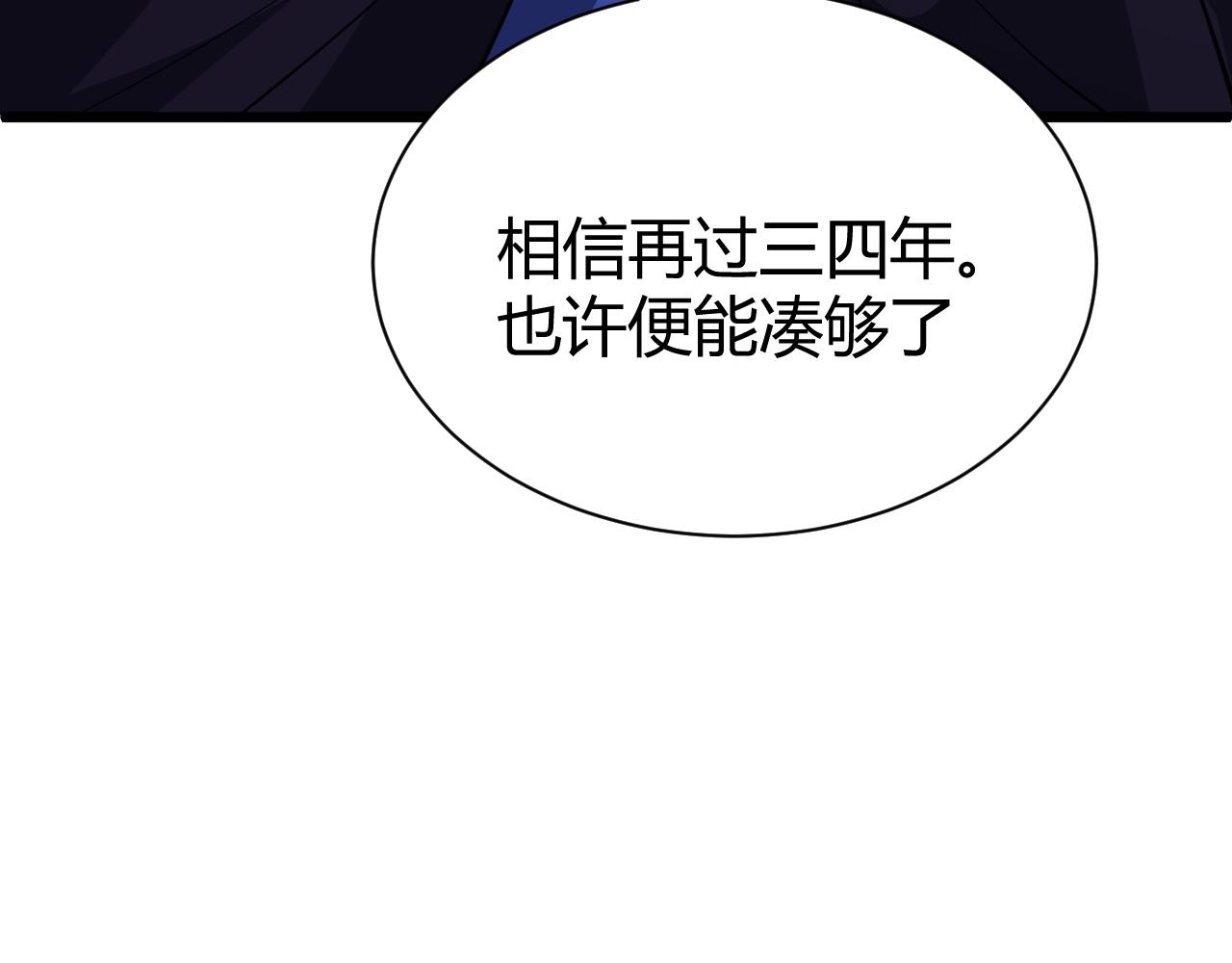 第42话 赤木王19