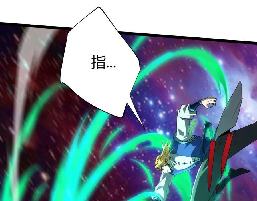第63话 秦无双的目标129