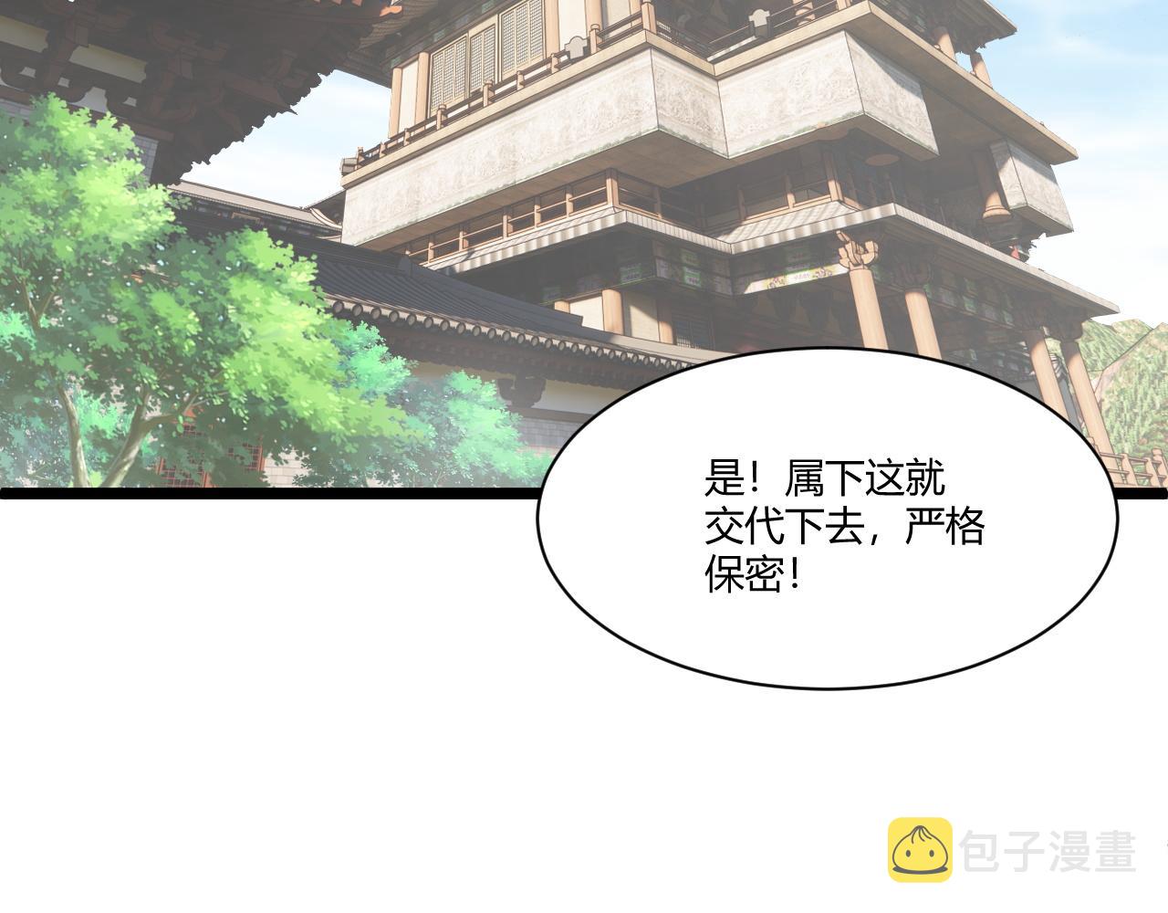 第10话 武童测试屡破记录！105