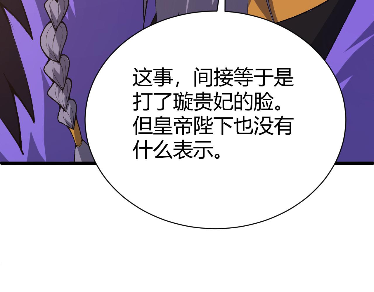 第42话 赤木王33