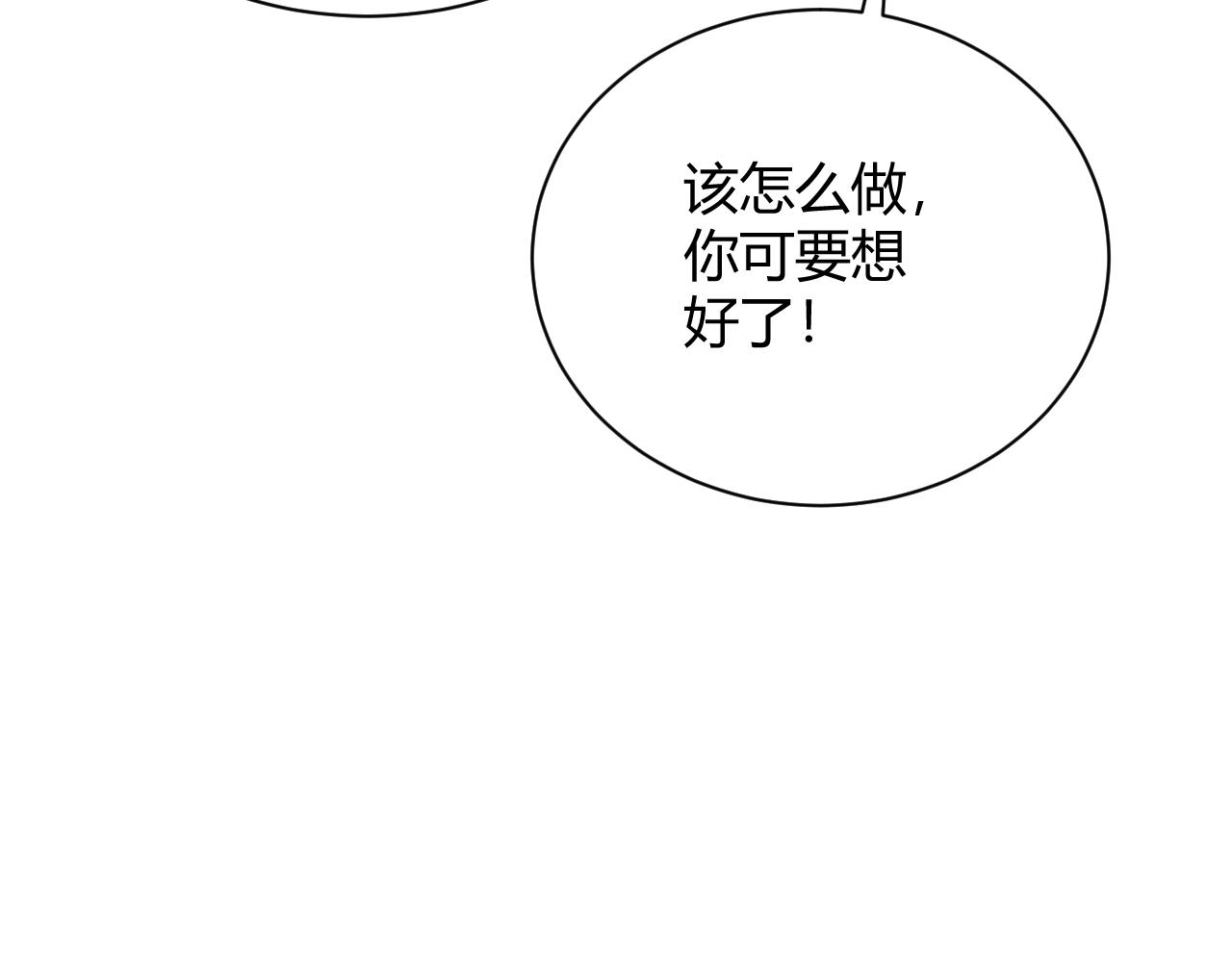 第16话 南云州第一高手到来！159