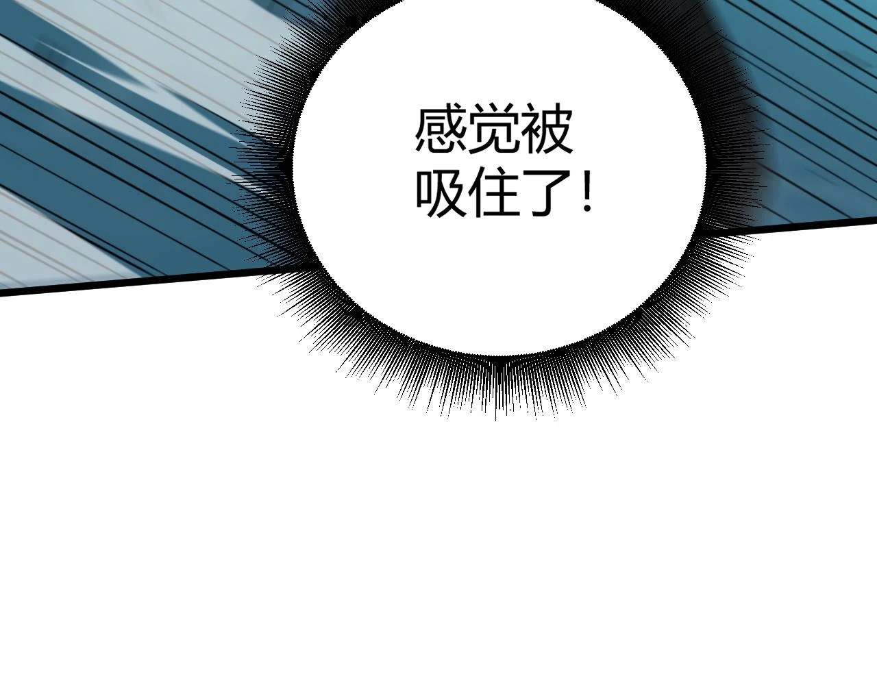 第52话 秦无双的真正对手88