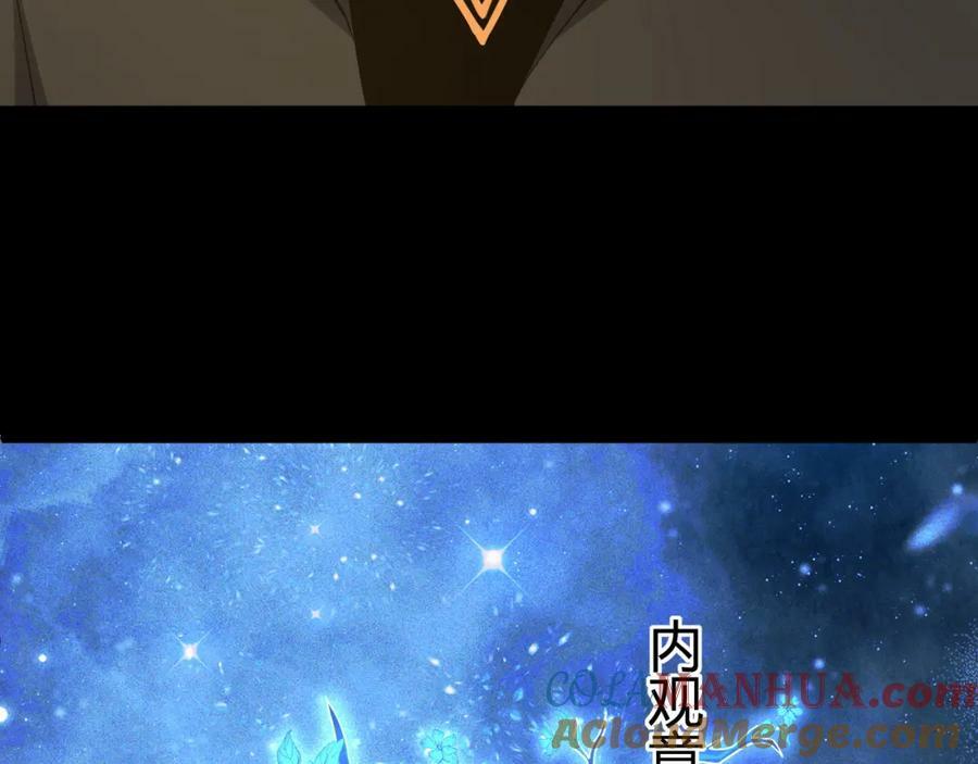 第68话 震惊全场的一击！20