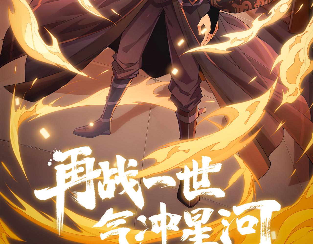 第12话 是敌是友？6