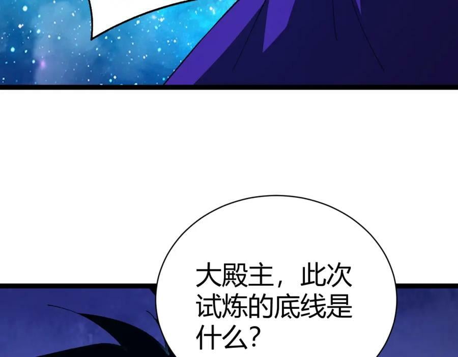 第67话 震惊全场的一击！187