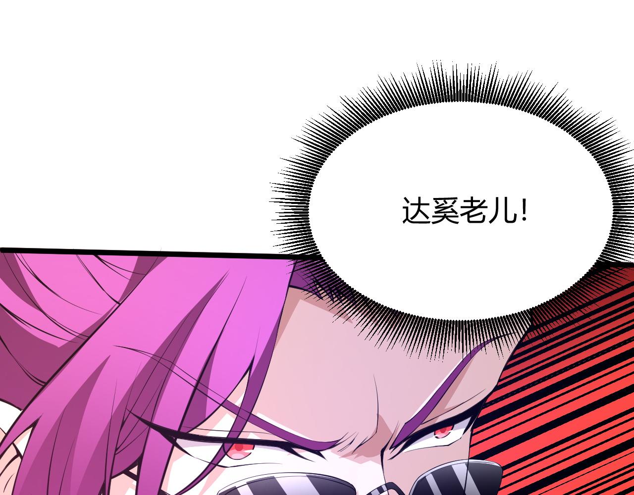 第17话 秦氏陷入斗争旋涡114