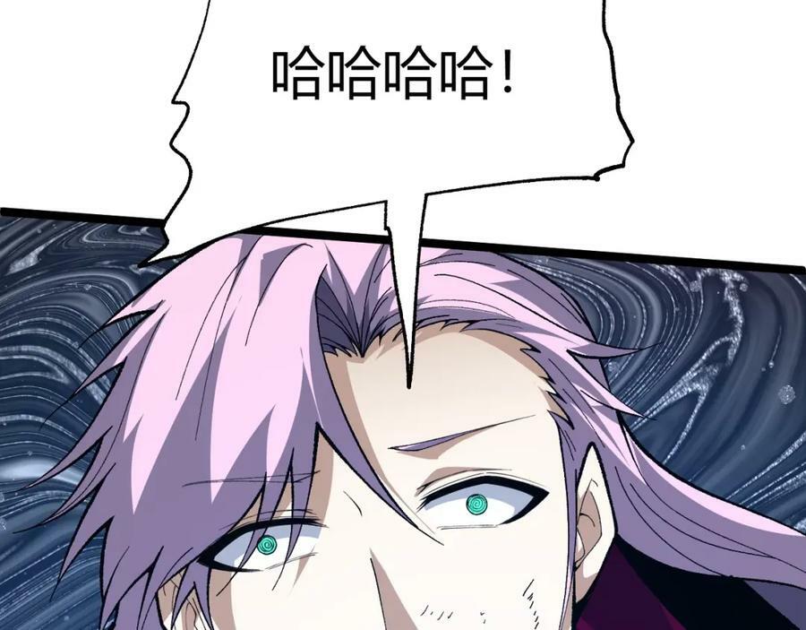 第71话 孤军深入34