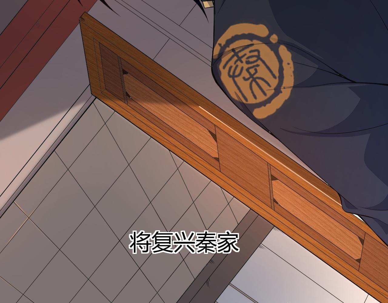 第1话 重生复活再战一世！211