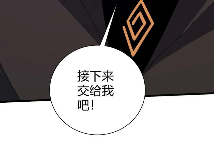 第59话 杀神降临74