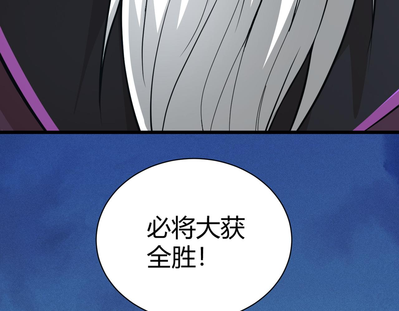 第18话 豪门争夺开始！43