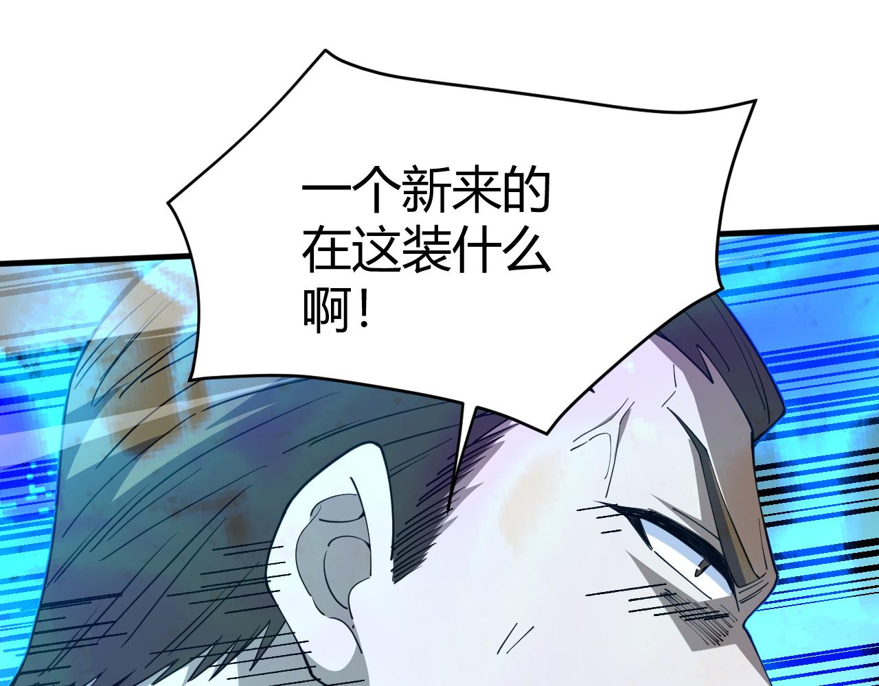 第49话 师尊出现100