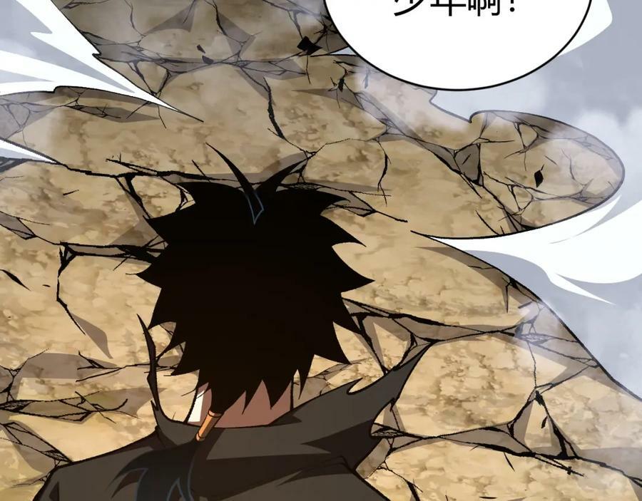 第58话 势如破竹的攻势130