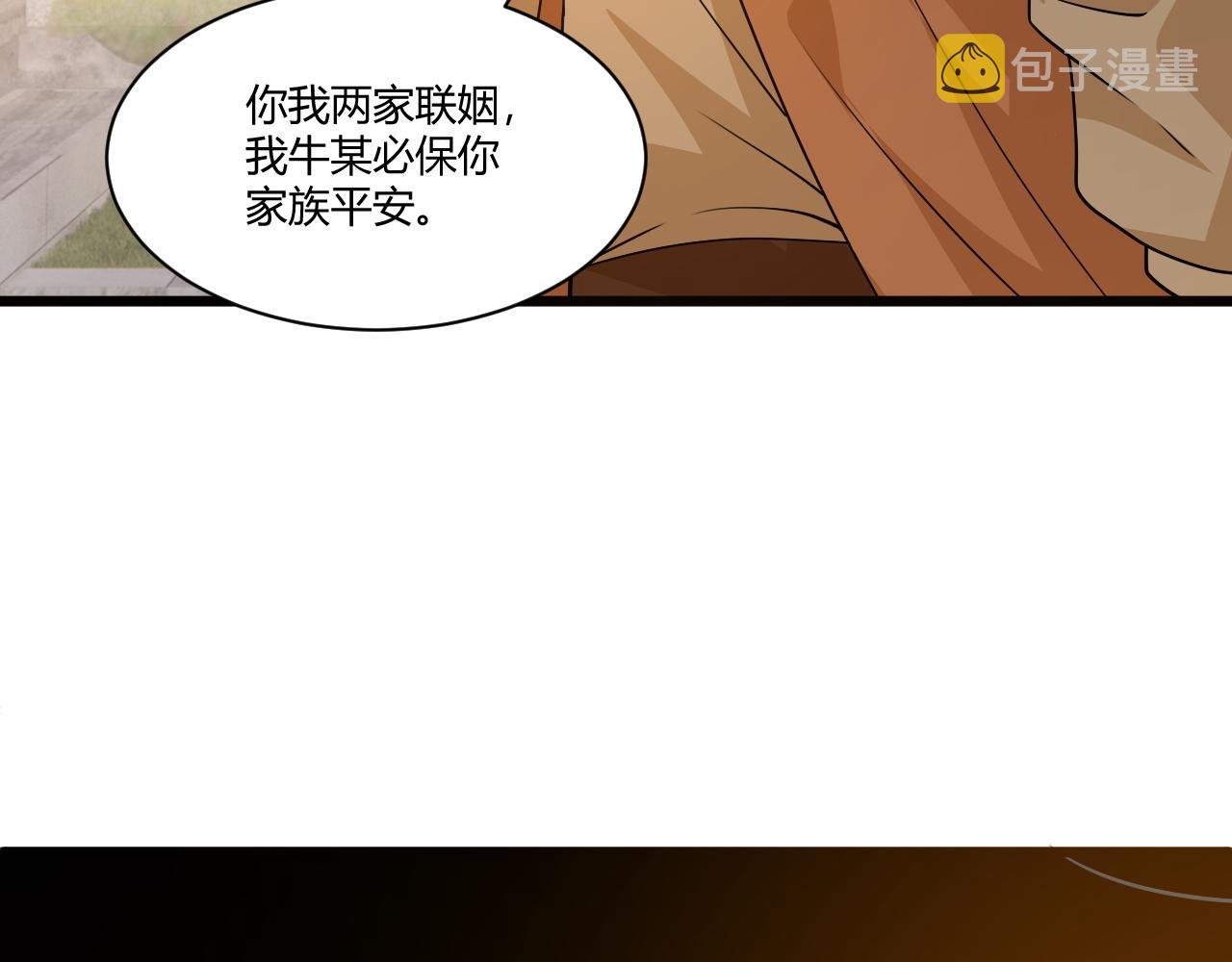 第6话 郡城再见！60
