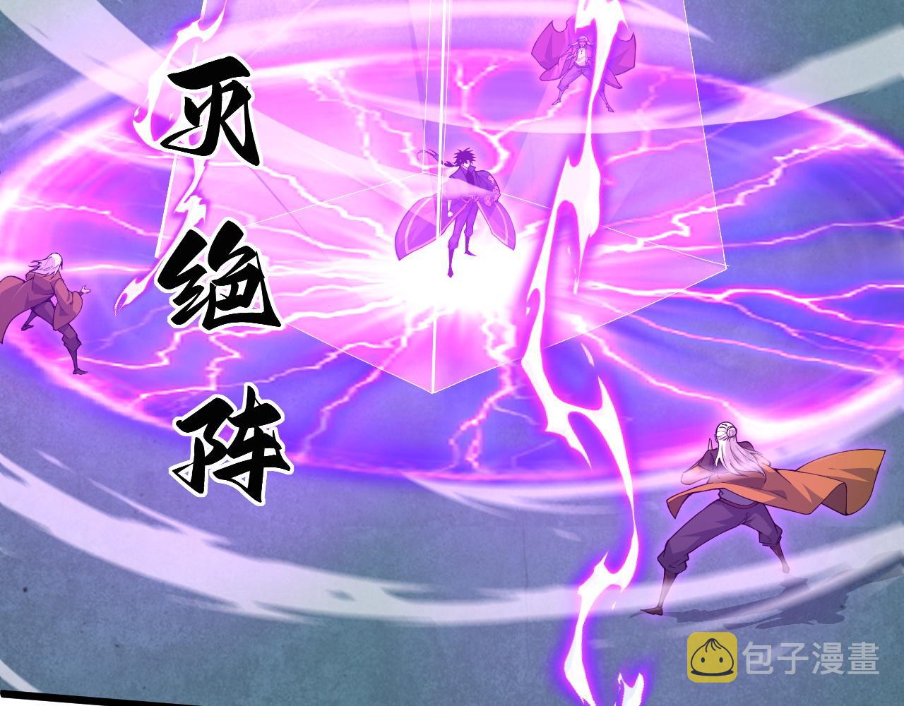 第24话 破阵！94
