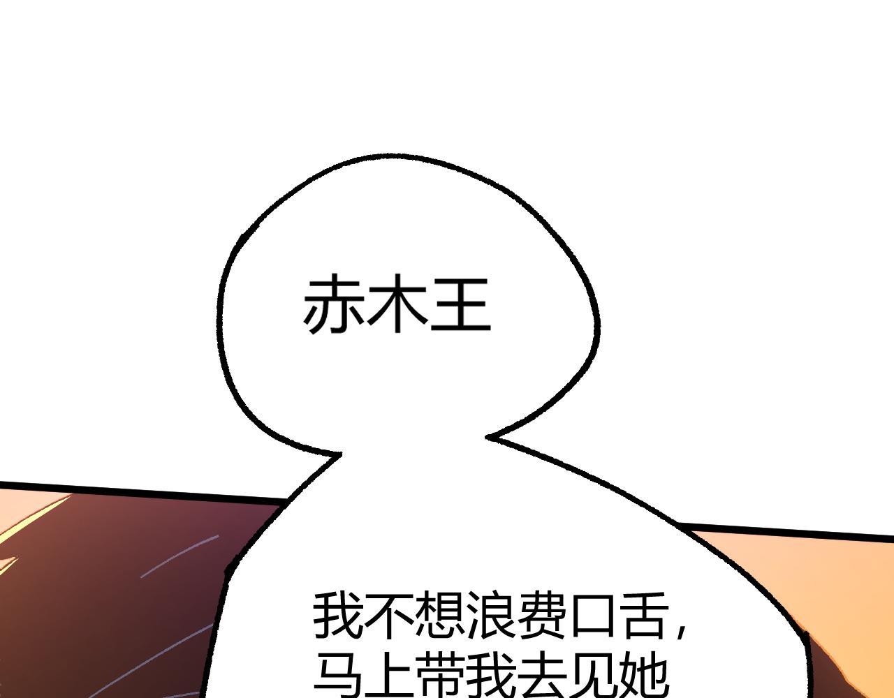 第43话 最大的危机43