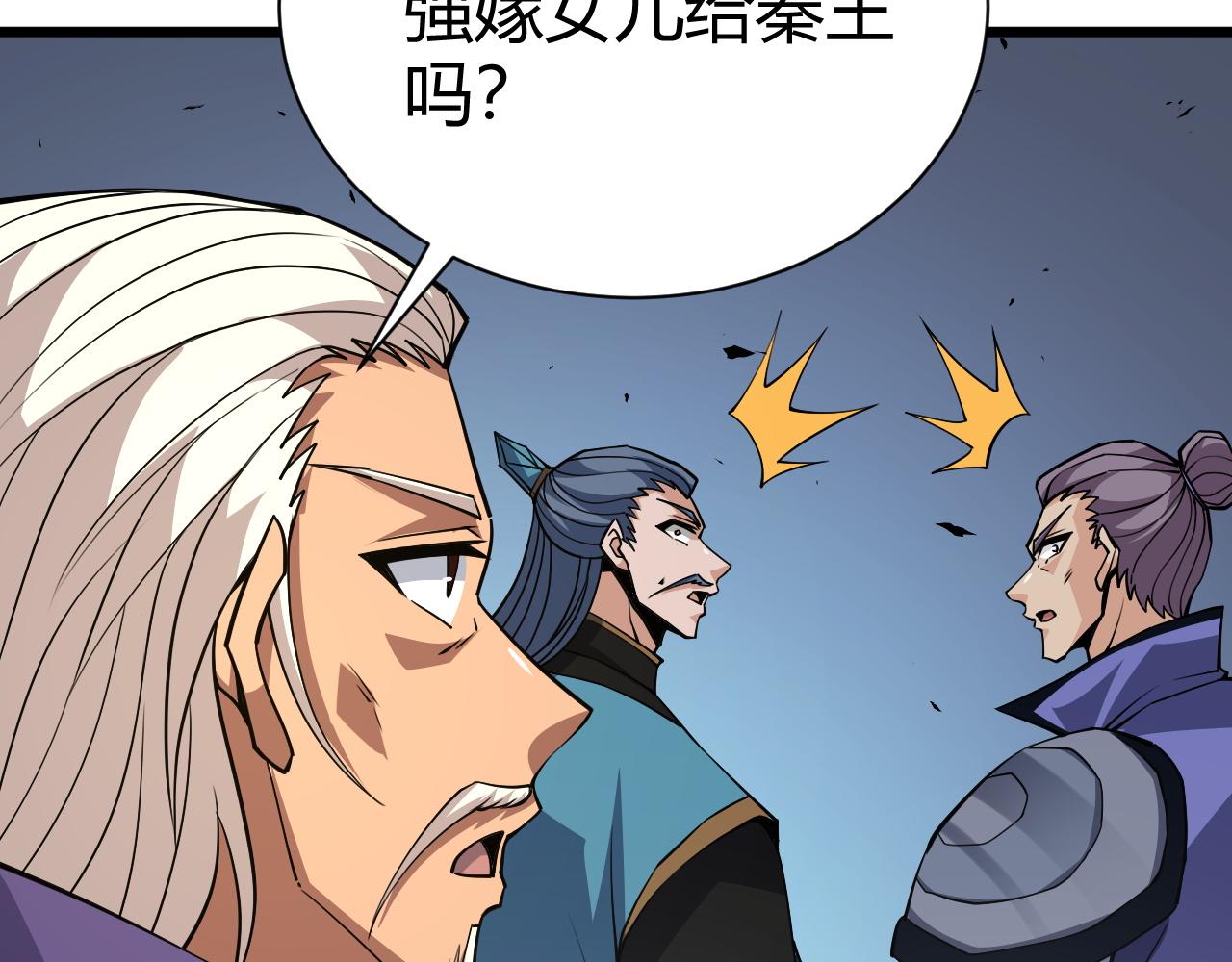 第45话 婚礼和葬礼？145