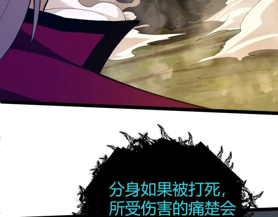 第72话 吃人怪物174
