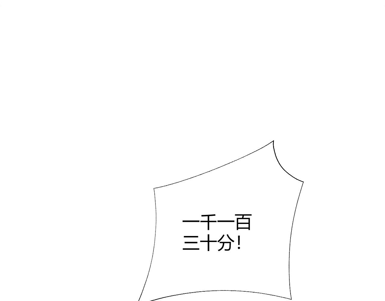 第37话 武圣的震惊115