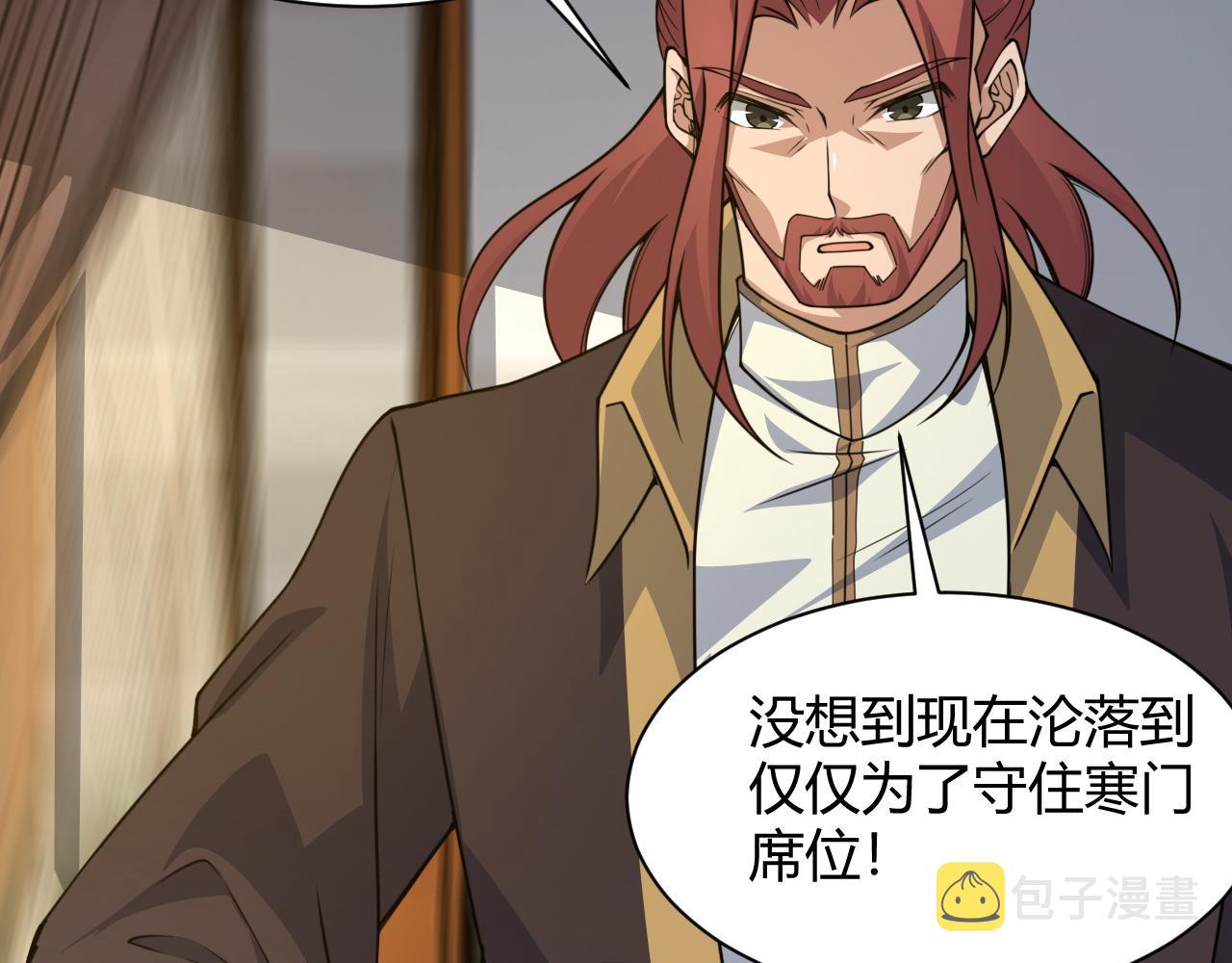 第12话 是敌是友？19