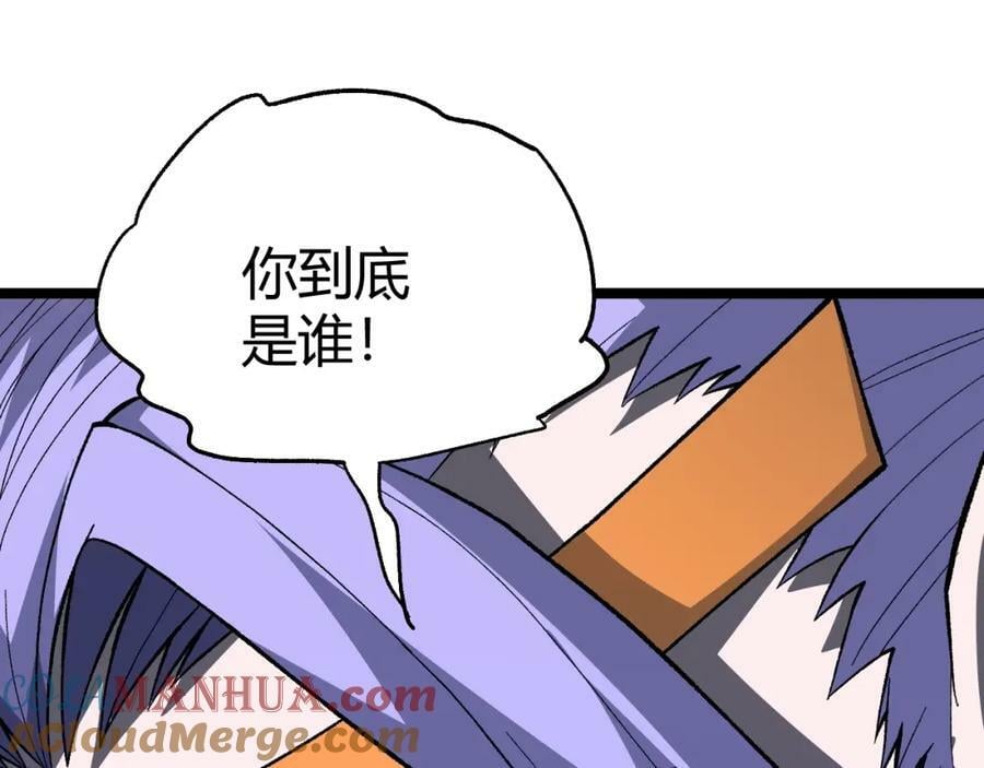第74话 潜入的身份是面首？！136