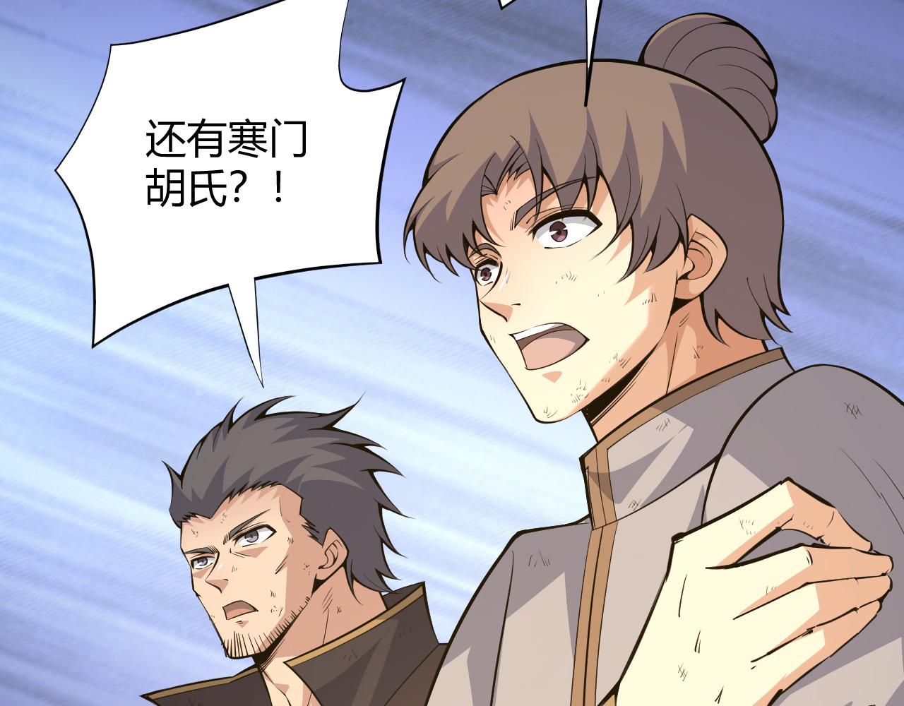 第28话 秦无双暴杀全场！189