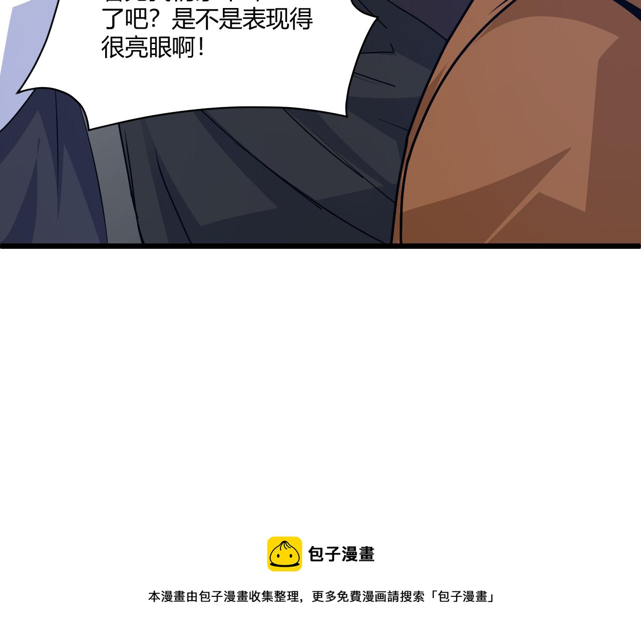 第10话 武童测试屡破记录！124