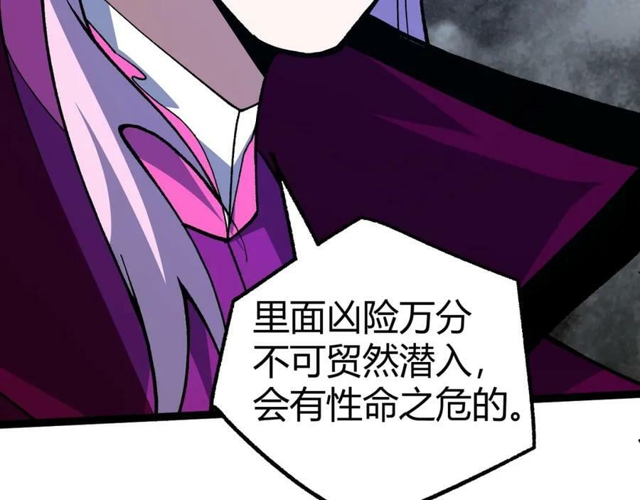 第72话 吃人怪物183