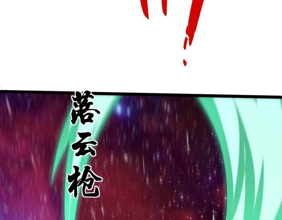 第63话 秦无双的目标123