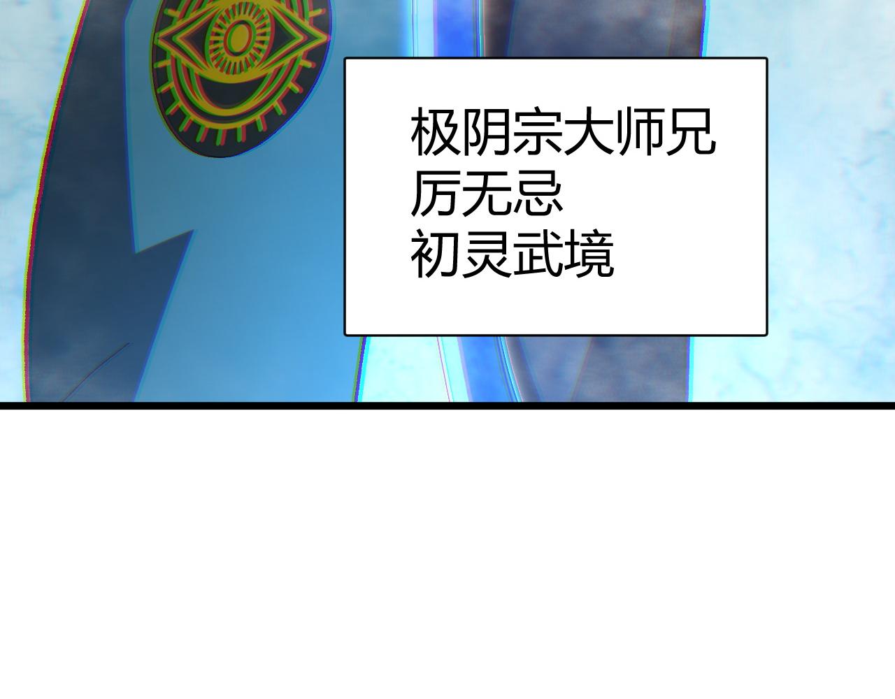 第45话 婚礼和葬礼？5