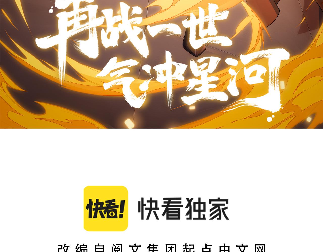 第26话 庆功宴7