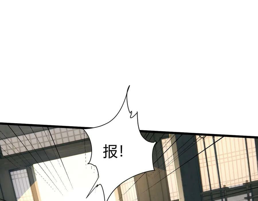 第56话 武圣不敌114