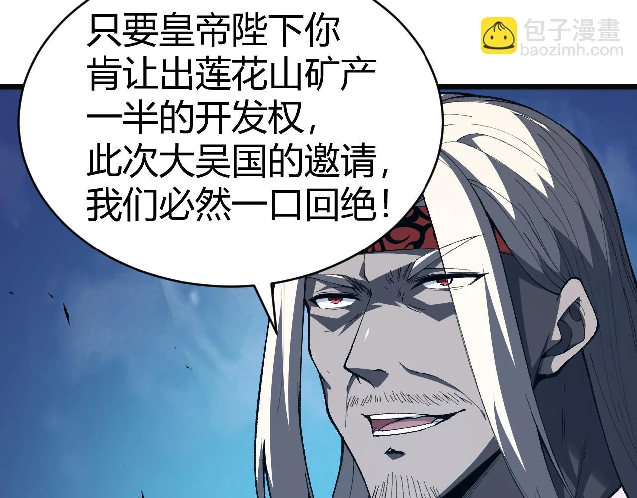 第55话 风卷残云44