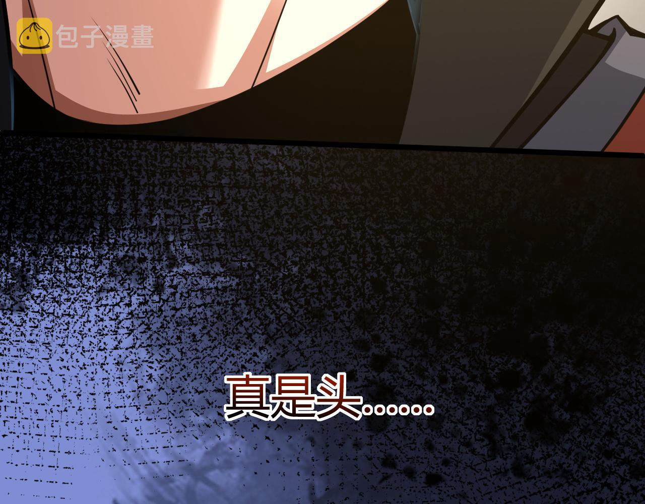 第34话 残酷的竞争！194
