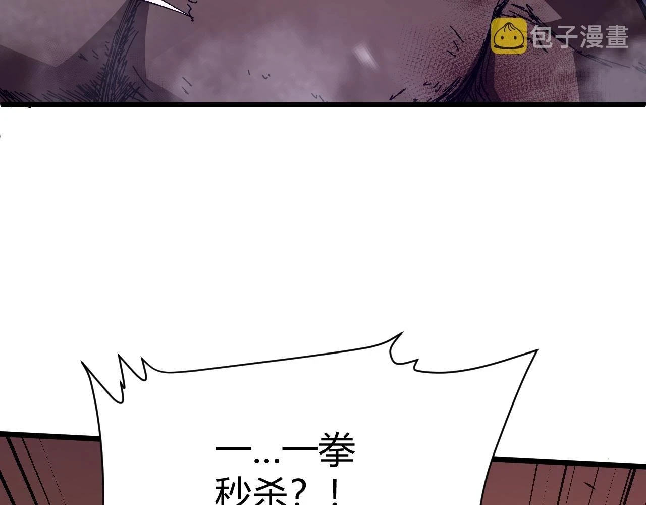 第51话 明争暗斗的万象谷170