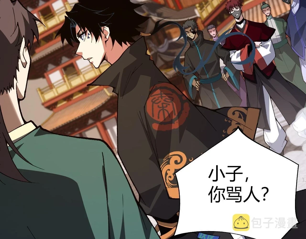 第51话 明争暗斗的万象谷15