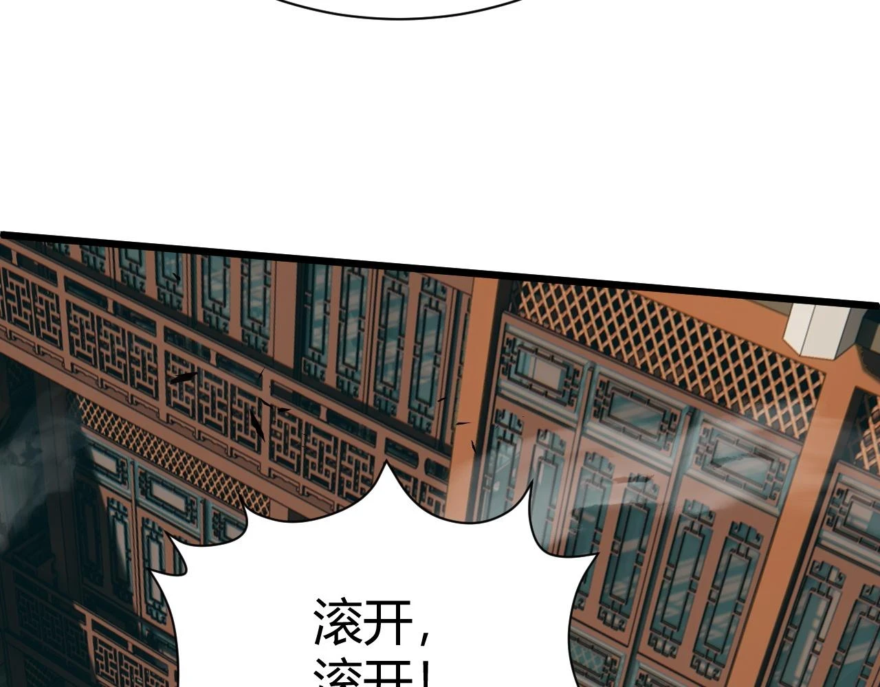 第55话 风卷残云84