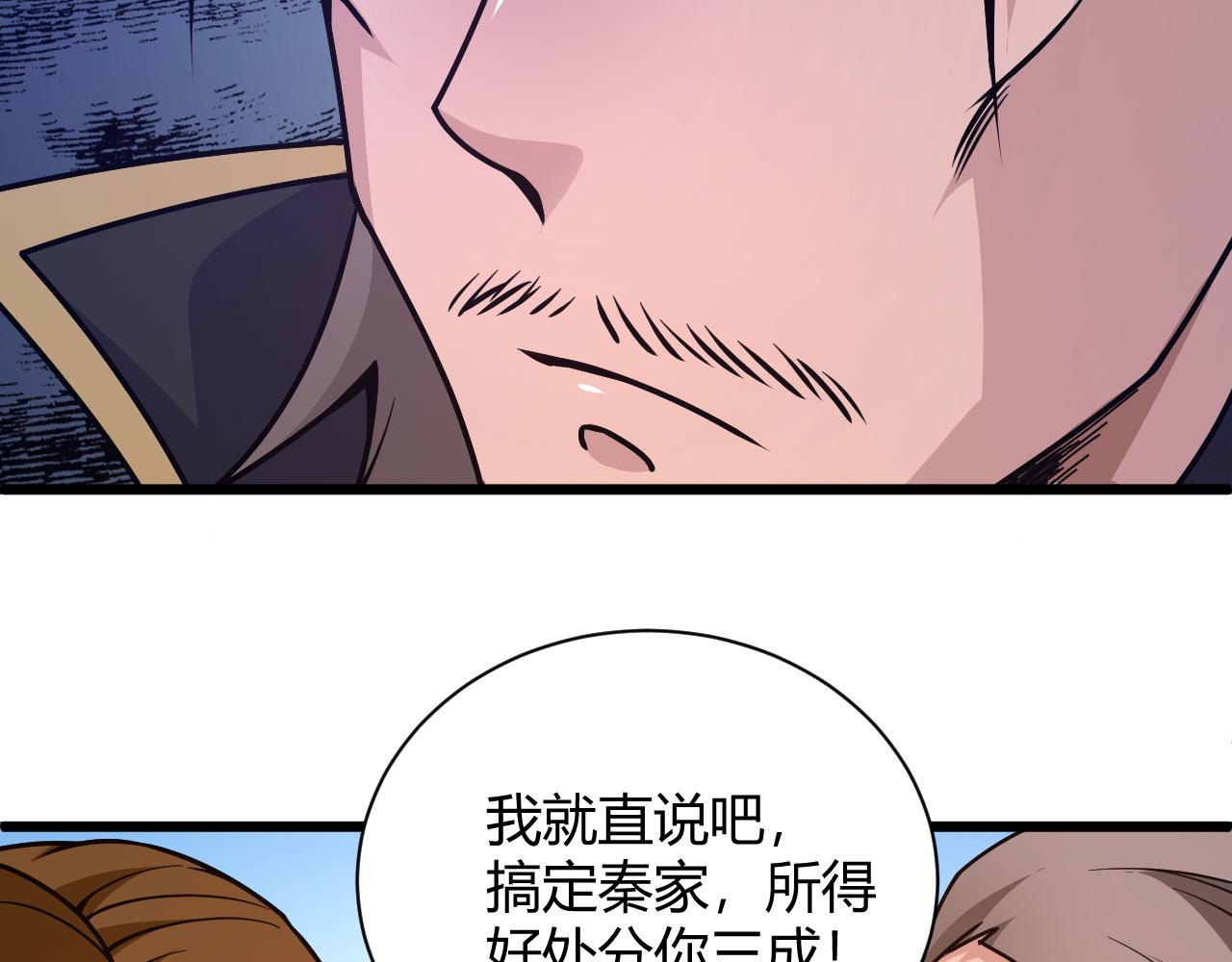 第11话 放榜风波！127