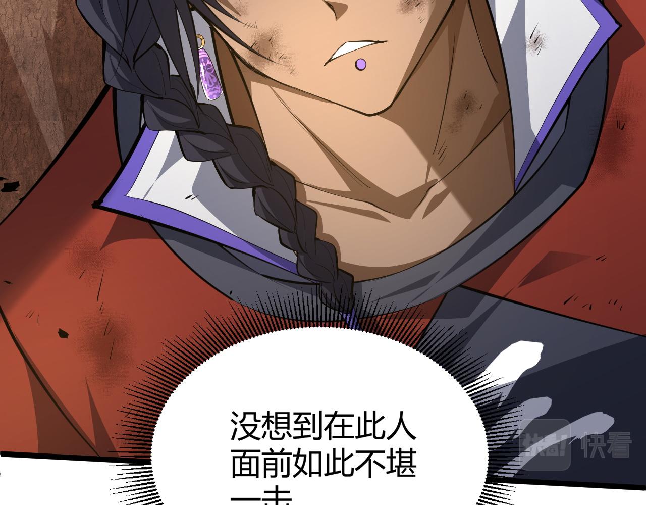 第36话 武圣的震惊140