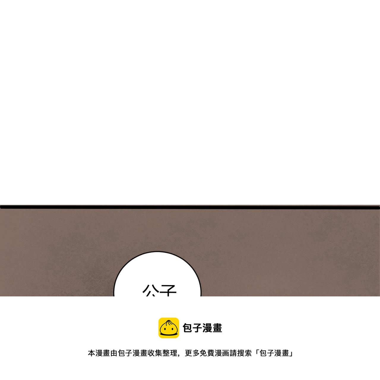 第18话 豪门争夺开始！150