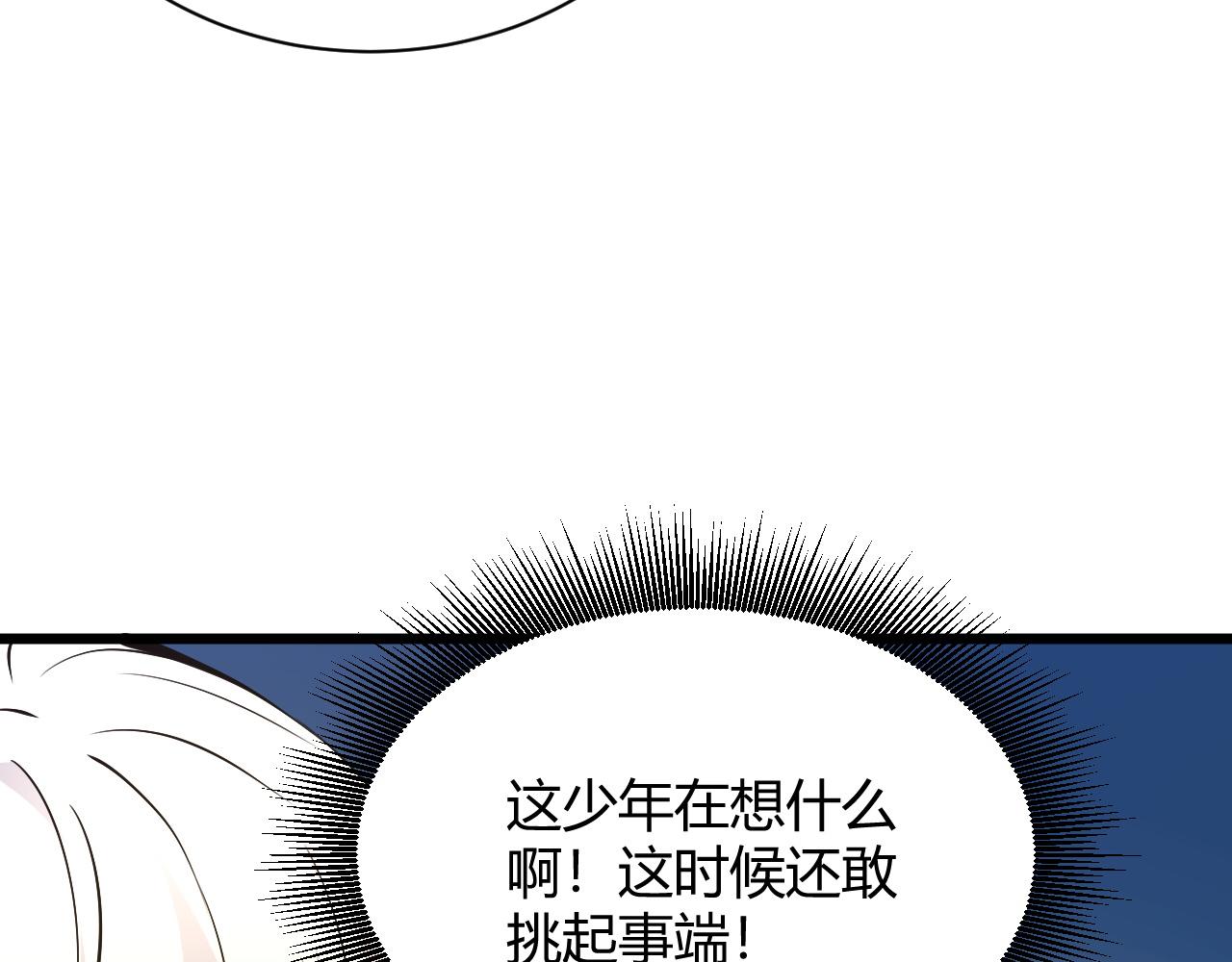 第12话 是敌是友？161