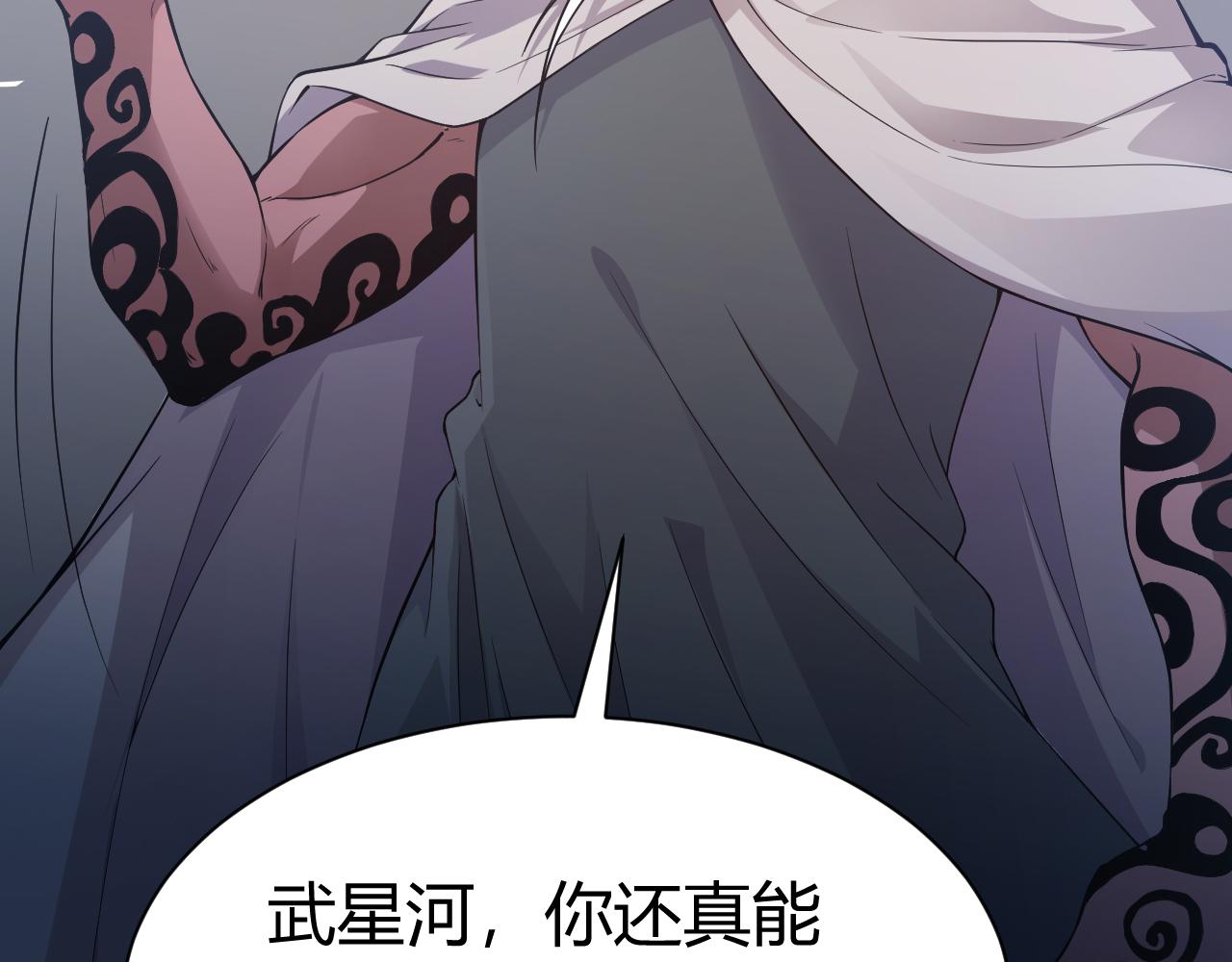第1话 重生复活再战一世！23