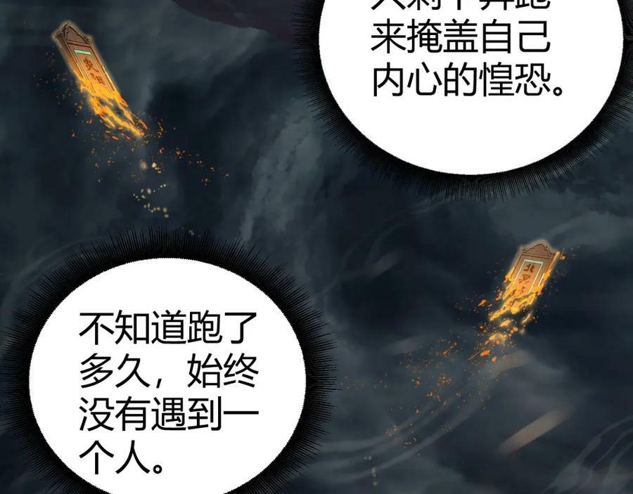 第66话 心源之力43