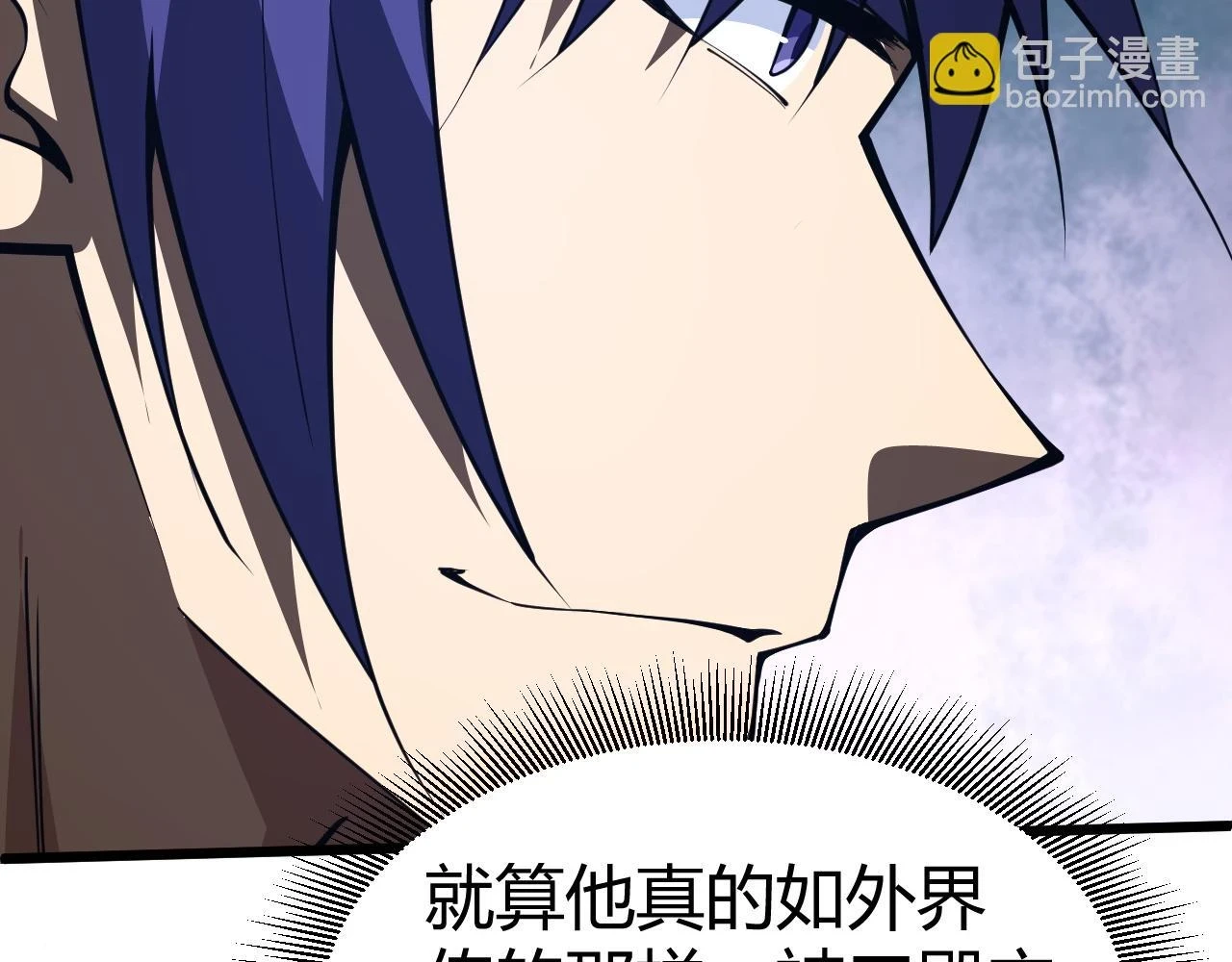 第54话 约战西风坳91